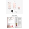 NTEROOKIE UV Phototherapy Semi Baked Gel Nail Patch (JK097)