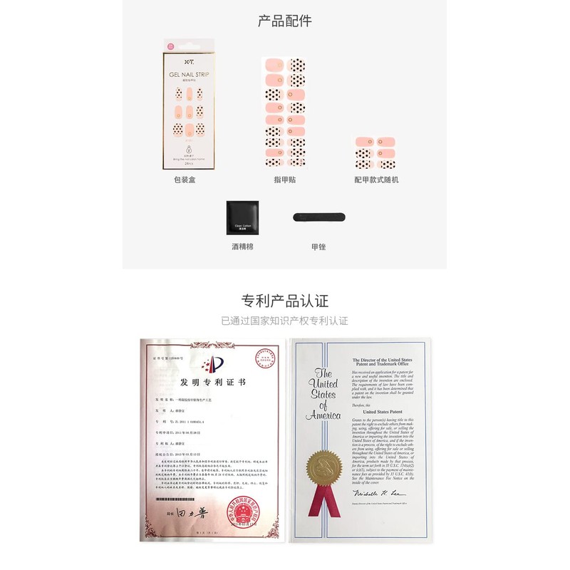 NTEROOKIE UV Phototherapy Semi Baked Gel Nail Patch (JK097)