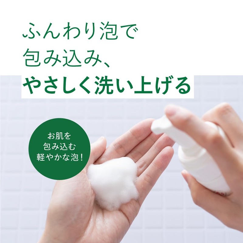 seba med sebamed facial wash foam moist 150ml