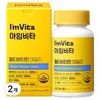Partner_Reference I'M Vita Multivitamin Daily 60 tablets (2) / 아임비타