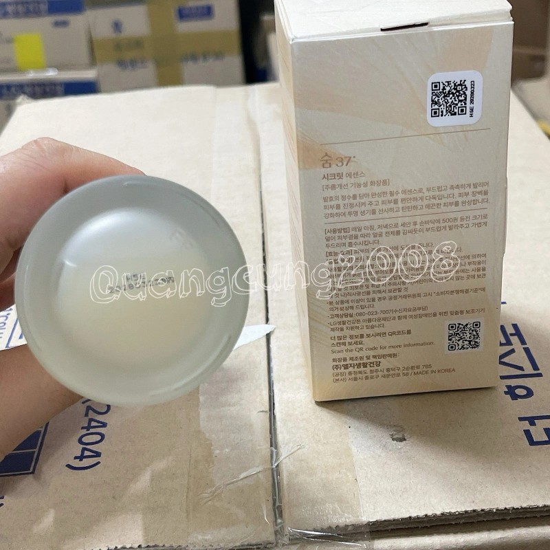 SU:M37 Secret Essence Advanced Treatment ​​Pore ​​barrier care serum 45ml