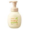 pax baby full body shampoo 300ml