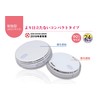Nomi FSLJ015-B-N Fire Alarm for Residential Use, Good Design Award,