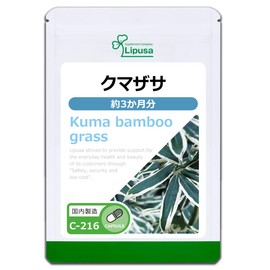 Lipsa Bear Zasa (Cuma Sasa), Approximately 3 Month Supply, C-216 (180 Capsules), Supplement, Triterbenoid, Foliophyll, Iron, Magnesium, Calcium, Mineral, Grass Polysaccharides, Health, Diet, Beauty, Diet, Clean Lifestyle Habits, Capsules, Made in Japan
