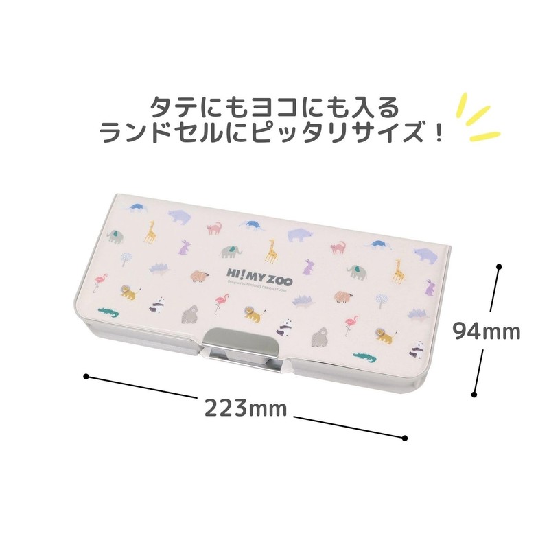 Kutsuwa HZ022 Pen Case, Color