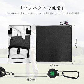 Microfiber Golf Towel with Dual Magnet and Carabiner, Ideal for Cleaning Golf Clubs and Balls, Quick Drying, Highly Absorbent, Durable and Easy to Carry, Golf Accessories