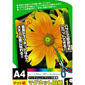 Nakatoshi Sangyo Co., Ltd. Magnet Paper, A4 Size, Inkjet Printer Only (Matte Type)