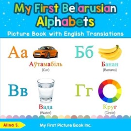 My First Belarusian Alphabets Picture Book With English Translations: Bilin...