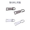 Zipper Replacement Pulls, Set of 4, Metal, Zipper, Handle, Replacement,