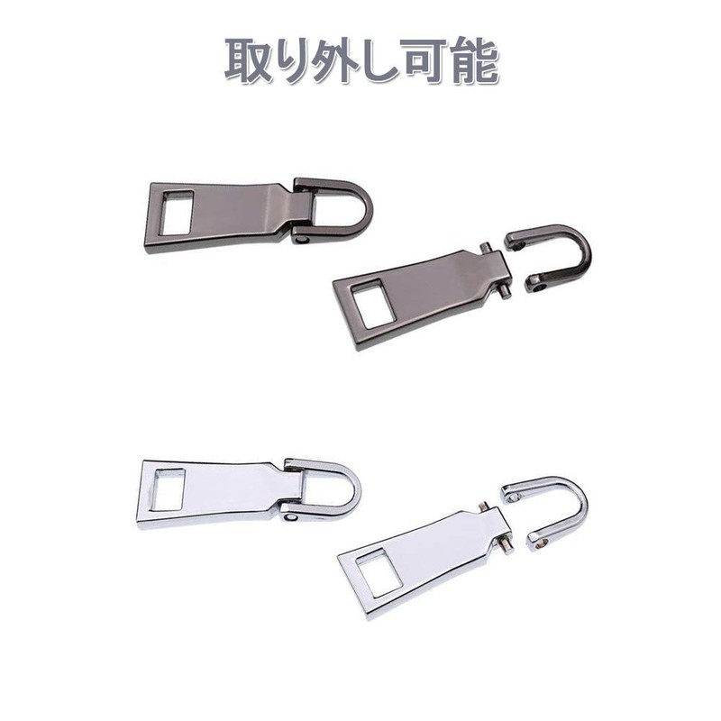 Zipper Replacement Pulls, Set of 4, Metal, Zipper, Handle, Replacement,