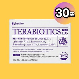 Terabiotics Pro 1.06 1 box 1 set heat treated lactic acid bacteria / 테라바이오틱스 프로 1.06 1박스 1조 열처리 유산균