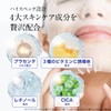 Prieige Sheet Mask, 30 Pieces, Beauty Serum, 15.9 fl oz