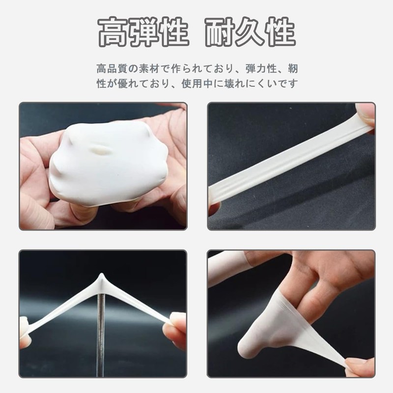 LeTradeJP 指サック 100個入り 指先 保護 フィットタイプ 滑りにくく快適 耐摩耗性 高い伸縮性 家事