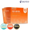 보뚜 저분자 콜라겐C 90포x1통 (3개월분)/대용랑, 17종 혼합유산균 ... Bottu Low Molecular Collagen C 90 Packs x 1 Bottle (3 Months Supply) / Large Capacity, 17 Types of Mixed Probiotics ...