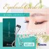 eyelash curler made in japan replacement rubber with 1 piece