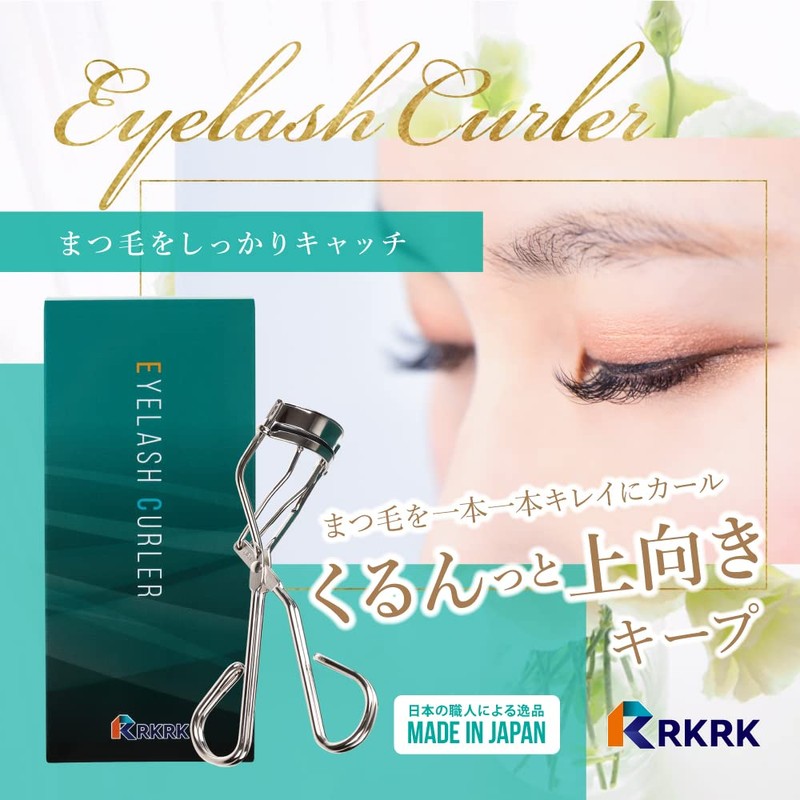 eyelash curler made in japan replacement rubber with 1 piece