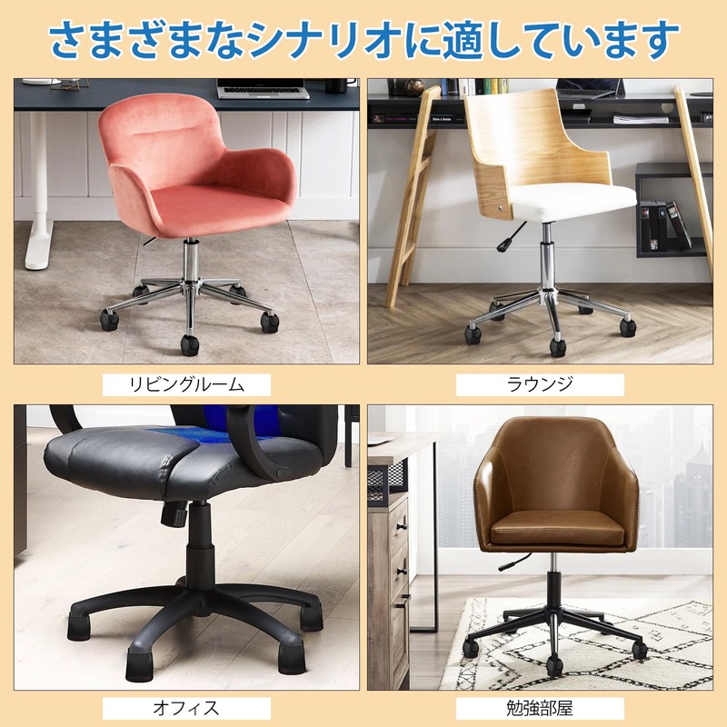 NUOLUX Caster Stopper, Caster Cover, Chair Leg Cover, Felt Chair,