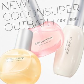 COCONCEPER Swing Gloss Oil 3.4 fl oz (100 ml) | Rinse Free Treatment Hair Oil Styling Hair Care Damage Repair