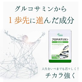 Lipsa C-533 Proteoglycan, Approx. 1 Month Supply (30 Capsules), Supplement, Calcium, Protein, Stairs, Exercise, Bending, Stretching, Beauty, Moisturizing, Elastic, Made in Japan