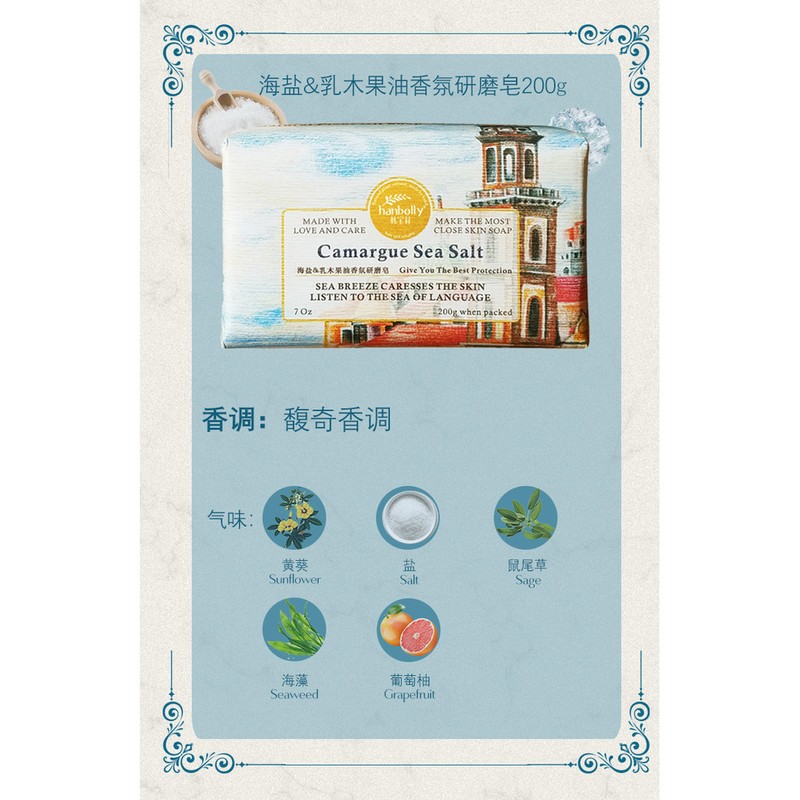 200G HANDBOLLY Pure Plant Oil SkinCare Soap Body Soap Hand