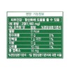 Hawaiian Spirulina Spirulina Spiruluna Spirunia (9 months supply) / 하와이안
