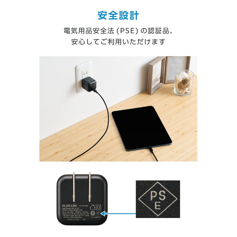 Elecom EC-AC12465BK 65W Charger, Type-C Outlet, Rapid PD Compatible, Swing