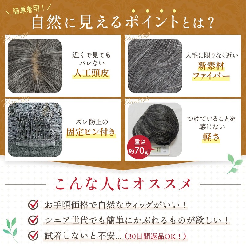 Dazzle Medical Wig, Senior, Elderly, Women's Short (B. Ash Brown)