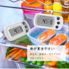 Refrigerator Thermometer, Small Digital Thermometer, Electronic Thermometer, Indoor Thermometer, Waterproof,