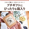 [Kyoto Uji Yamasan] Organic Caffeinated Coffee Drip Bag (7 Bags),