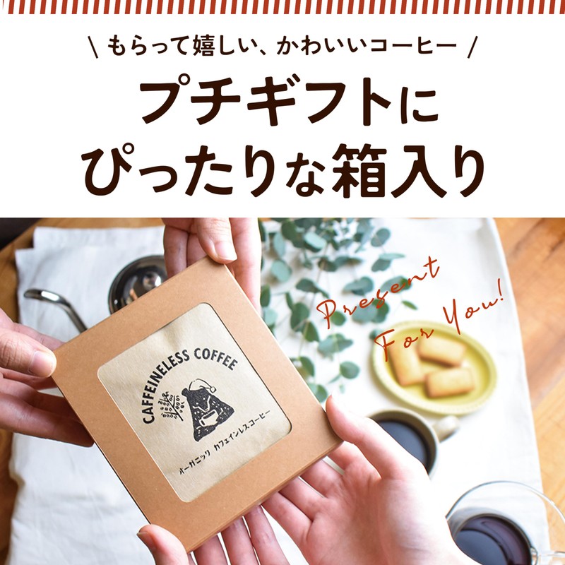 [Kyoto Uji Yamasan] Organic Caffeinated Coffee Drip Bag (7 Bags),