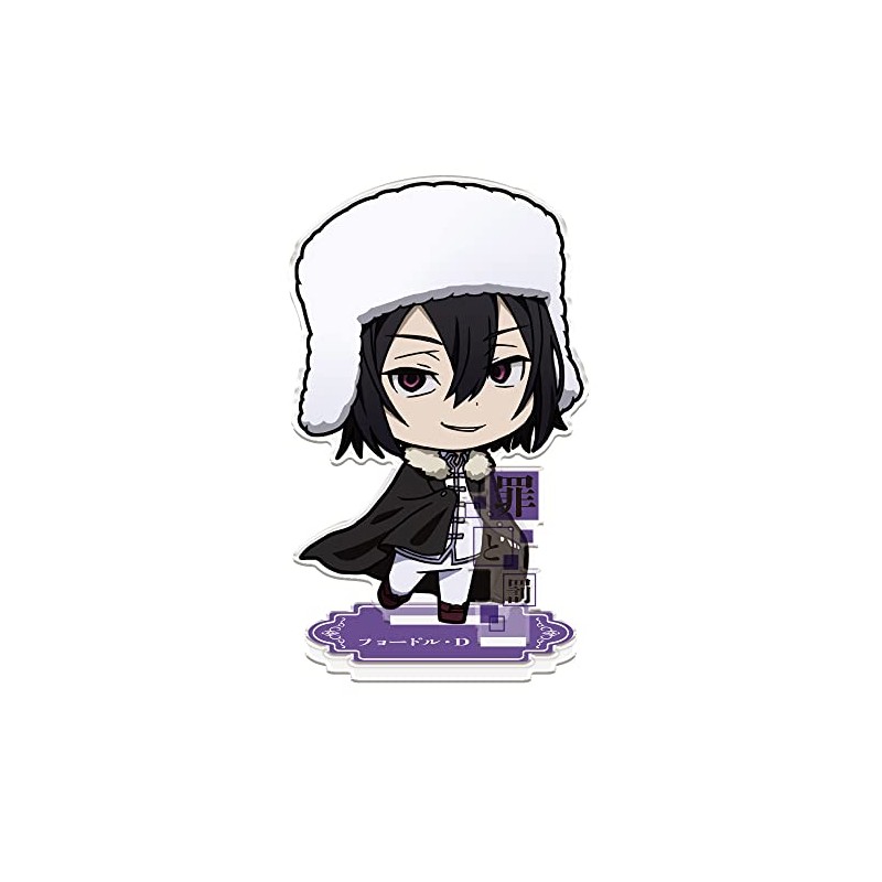 Azu Maker Bungo Stray Dogs Acrylic Stand Fyodor D