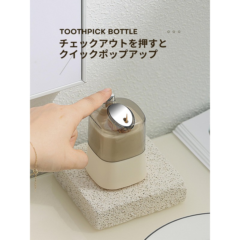 KRGNPLE Toothpick Container Toothpick Can Automatic Pop Up Household Simple