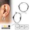 Puente Earrings For Both Ears, 4 Colors, 3 Sizes, No