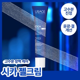 Uriage Cica Daily Repair Gel Cream 40ml
