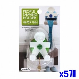 5-Pack Suction White Razor Holder Razor Holder