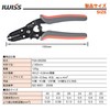 IWISS FSA-0626B Wire Stripper Φ0.01 - 0.03 inches (0.25 -