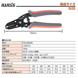 IWISS FSA-0626B Wire Stripper Φ0.01 - 0.03 inches (0.25 - 0.8 mm) (30 - 20 AMG) For Fine Wire