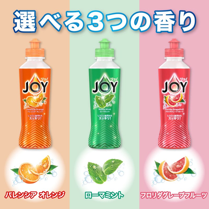 Joy Compact Valencia Orange Scent, 6.4 fl oz (190