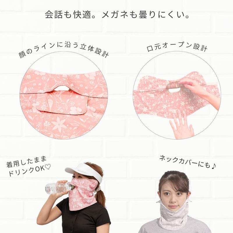 White Beauty Face Cover C-Type UV Cut Face Mask Paisley