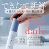 LEVEL Daily Vitamin A Serum, Low Concentration, Made in Japan,