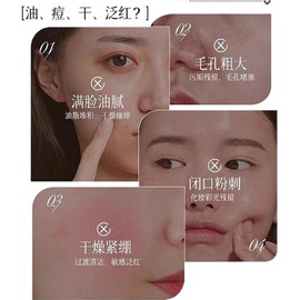Limpiador Facial Y Control De Grasa 150g Alivia la sequedad y calma la piel durante la limpieza diaria(2pcs)