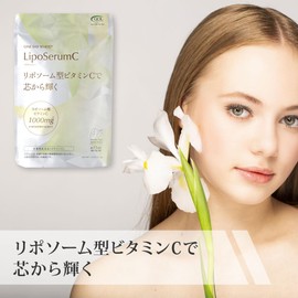 リポセラムシー リポソーム型ビタミンC リポセラムC 37.5g (2.5g×15包) (約15回分) 高濃度ビタミンC 飲みやすい