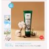【plu】Body Scrub 200g Korean Cosmetics Hypoallergenic Exfoliating Care (#Cotton Blossom)