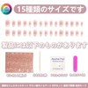 [NEURAD]ネイルチップ ミディアム 30枚入マグネット付け爪 春夏 人気 ピンクオムブレキャットアイ 和風 かわいい シンプル おしゃれ