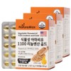 Nature Max [Nature Max] Cold-pressed 100% vegetable flaxseed oil linolenic