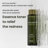 Heimish Matcha Biome Redness Relief Hydrating Toner