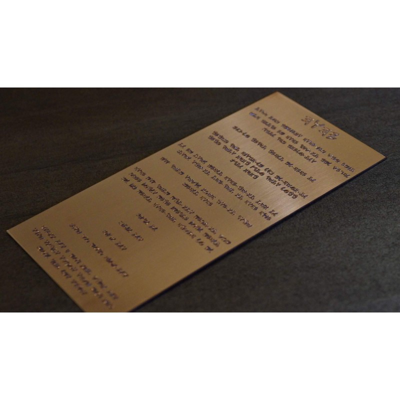 Idaho Sky 10 Commandments Engraved on Copper Plate in Paleo