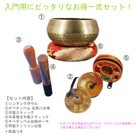 OnlyTime Tingsha Tibetan Bell Tibetan Bell, Tibetan Esoteric Buddhist Buddhist Instrument, Musical Instrument, Healing Goods, Yoga, Purification, Mat, Healing Stress Relief, Insomnia, Therapy (Tibetan