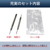 JCW Watch Tool Spring Bar Remover, Set of 2 (Y/I