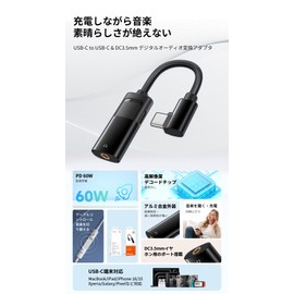 Mcdodo 2 in 1 USB-C to USB-C & DC 3.5mm Audio Converter Adapter, 60W PD Rapid Charge and Music Playback Type-C Earphone Converter Adapter Instant Access Charging Earphone Aluminum Alloy Shell USB-C